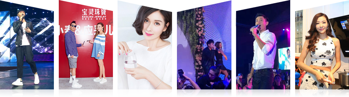 广州极悦娱乐有限公司明星案例 广州极悦娱乐有限公司明星案例